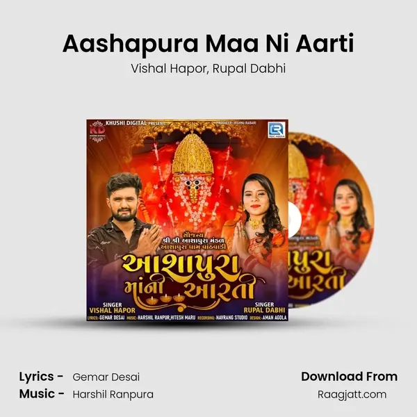 Aashapura Maa Ni Aarti mp3 song