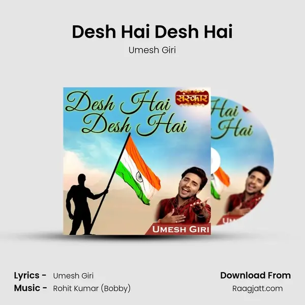 Desh Hai Desh Hai - Umesh Giri album cover 