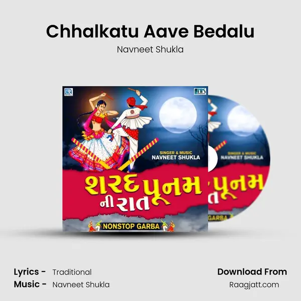 Chhalkatu Aave Bedalu mp3 song