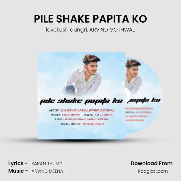 PILE SHAKE PAPITA KO mp3 song