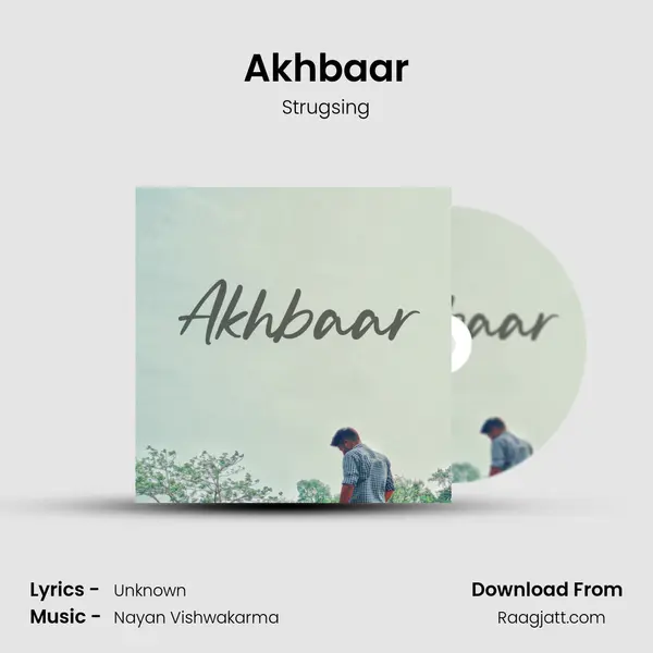 Akhbaar - Strugsing album cover 