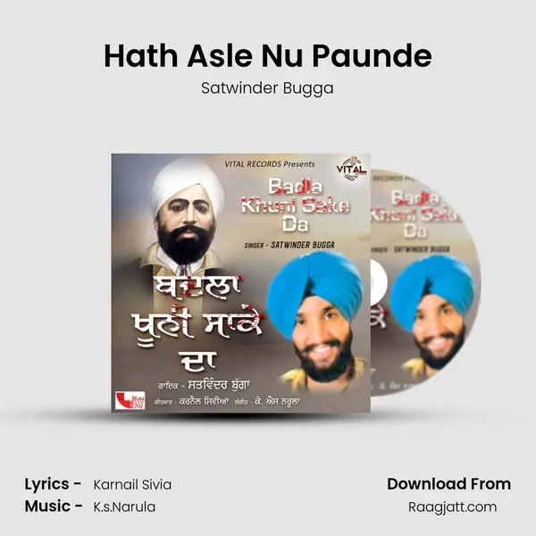 Hath Asle Nu Paunde - Satwinder Bugga album cover 