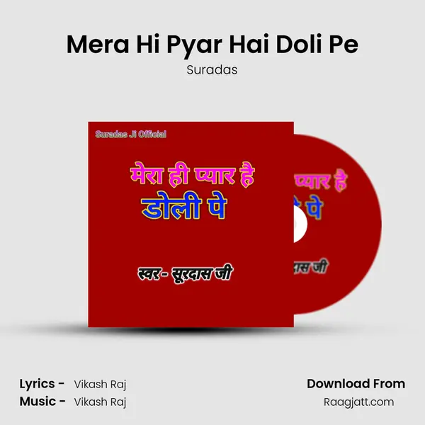 Mera Hi Pyar Hai Doli Pe mp3 song