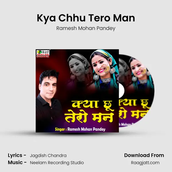 Kya Chhu Tero Man - Ramesh Mohan Pandey album cover 