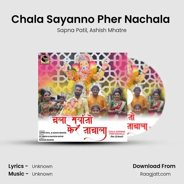 Chala Sayanno Pher Nachala (feat. Dj Umesh) mp3 song