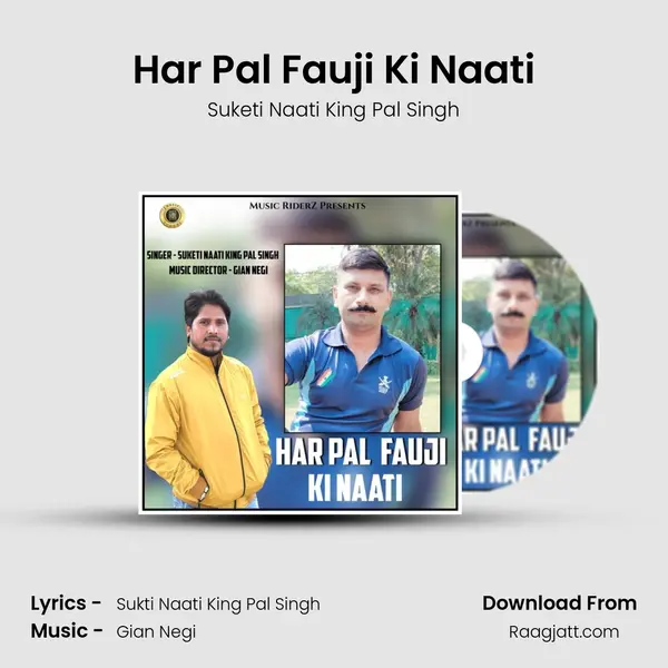 Har Pal Fauji Ki Naati - Suketi Naati King Pal Singh album cover 