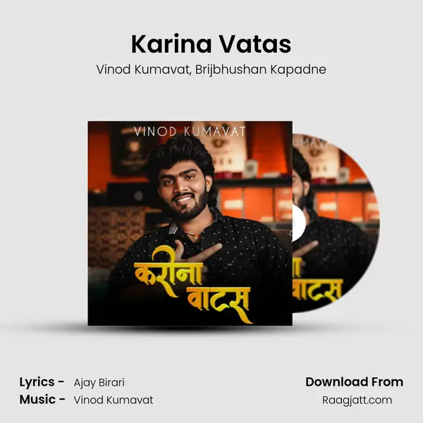 Karina Vatas mp3 song