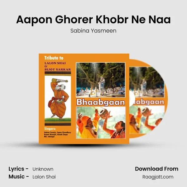 Aapon Ghorer Khobr Ne Naa - Sabina Yasmeen album cover 