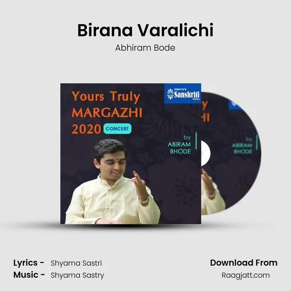 Birana Varalichi - Abhiram Bode album cover 