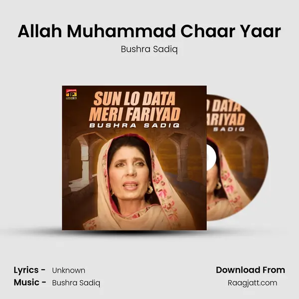 Allah Muhammad Chaar Yaar mp3 song