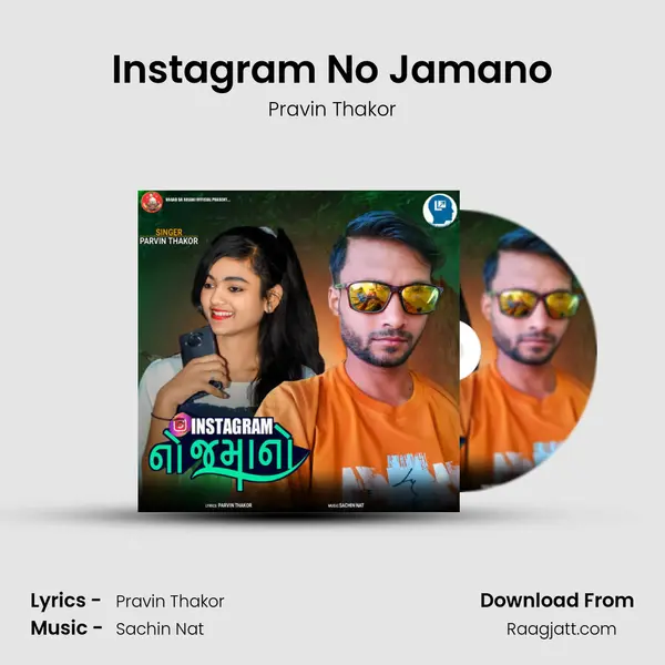 Instagram No Jamano mp3 song