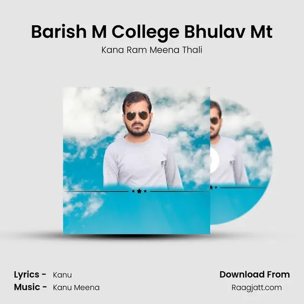 Barish M College Bhulav Mt mp3 song