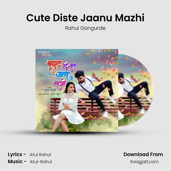 Cute Diste Jaanu Mazhi - Rahul Gangurde album cover 