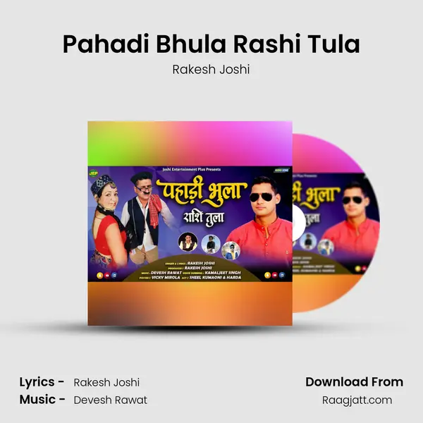 Pahadi Bhula Rashi Tula - Rakesh Joshi album cover 