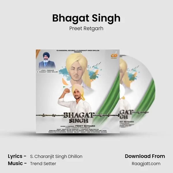 Bhagat Singh - Preet Retgarh album cover 