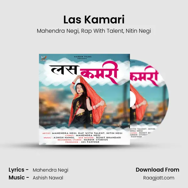 Las Kamari mp3 song