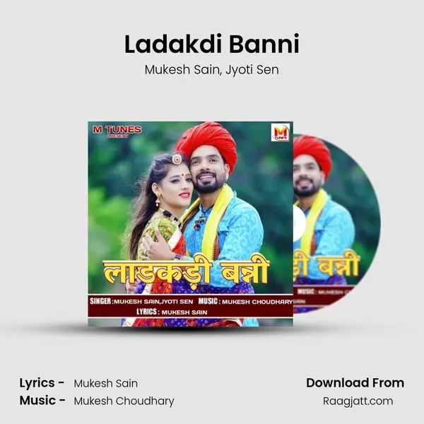 Ladakdi Banni - Mukesh Sain album cover 