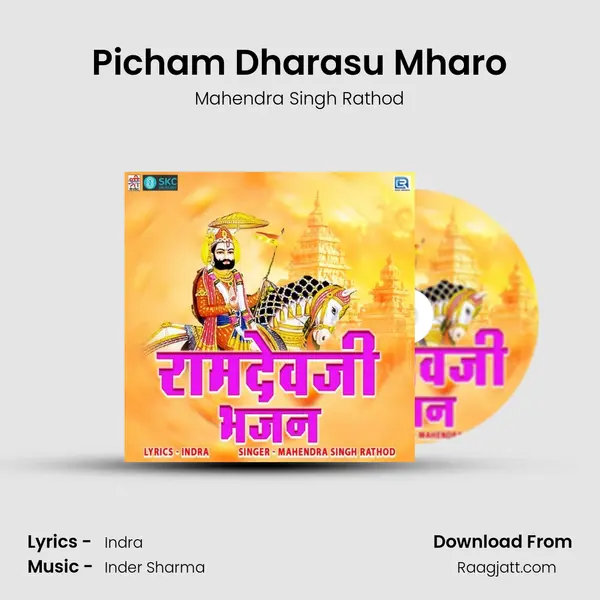 Picham Dharasu Mharo mp3 song