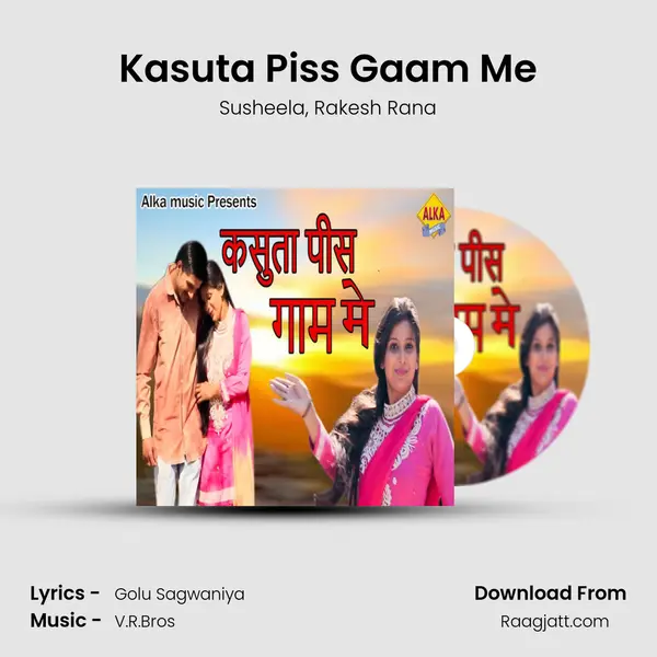 Kasuta Piss Gaam Me - Susheela album cover 