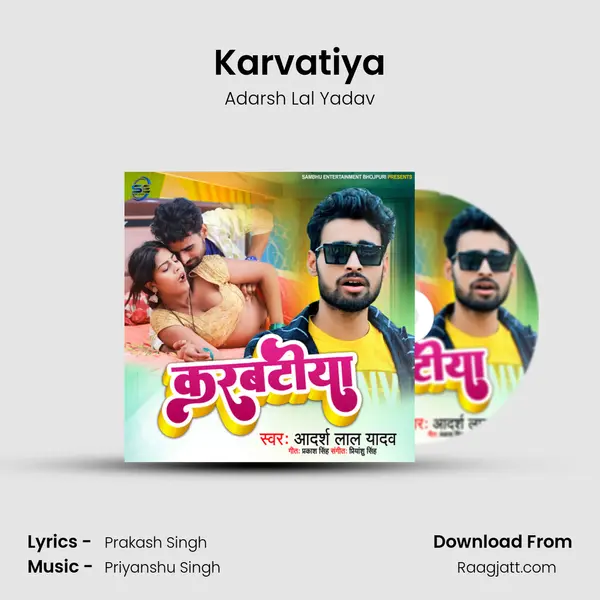 Karvatiya - Adarsh Lal Yadav album cover 