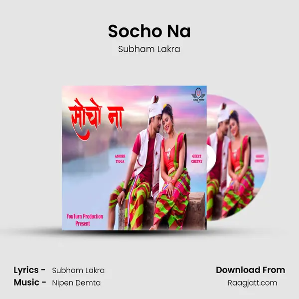 Socho Na - Subham Lakra album cover 