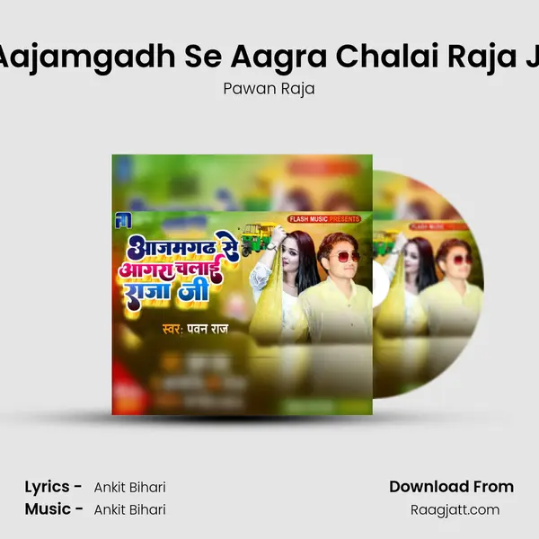 Aajamgadh Se Aagra Chalai Raja Ji mp3 song