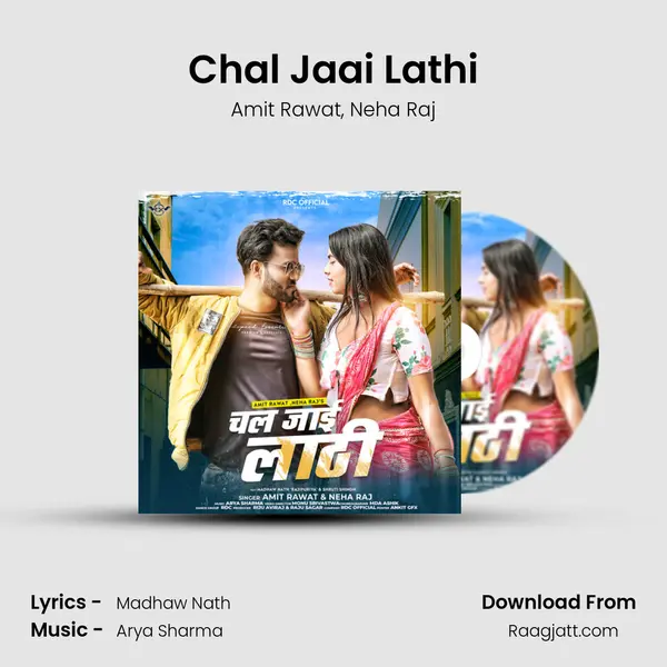 Chal Jaai Lathi - Amit Rawat album cover 