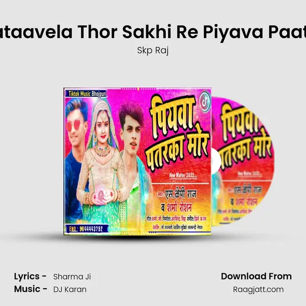 Thor Se Sataavela Thor Sakhi Re Piyava Paatar Ka Mor - Skp Raj mp3 song