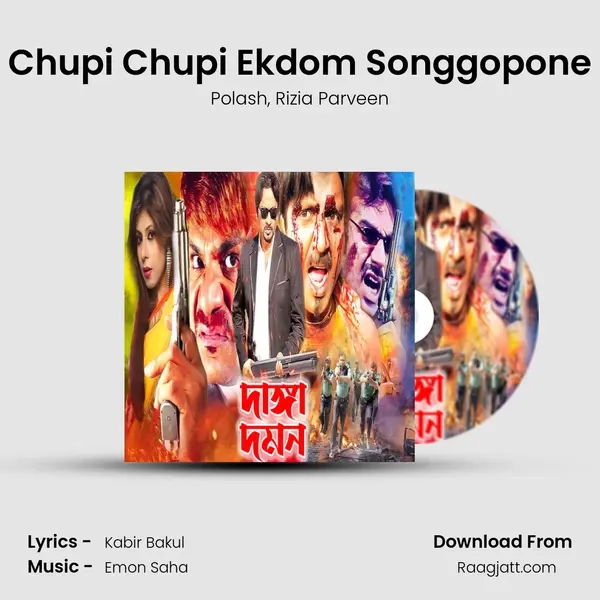 Chupi Chupi Ekdom Songgopone - Polash album cover 