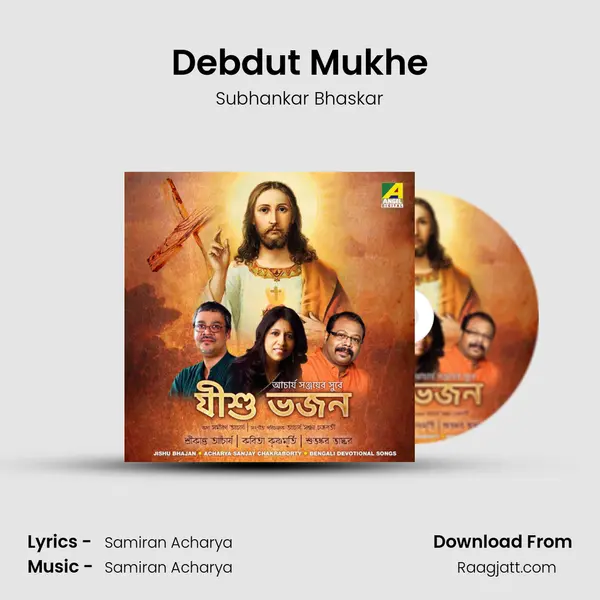 Debdut Mukhe - Subhankar Bhaskar album cover 