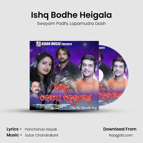 Ishq Bodhe Heigala mp3 song