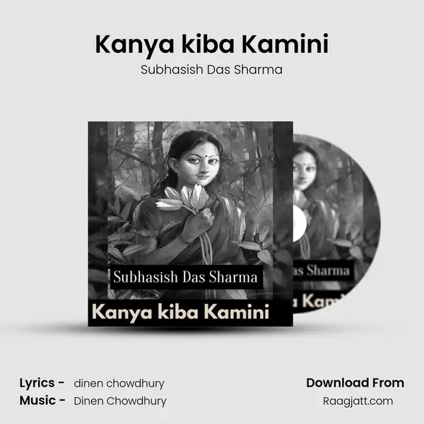 Kanya kiba Kamini - Subhasish Das Sharma album cover 