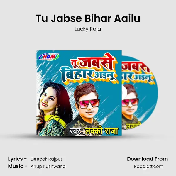 Tu Jabse Bihar Aailu mp3 song