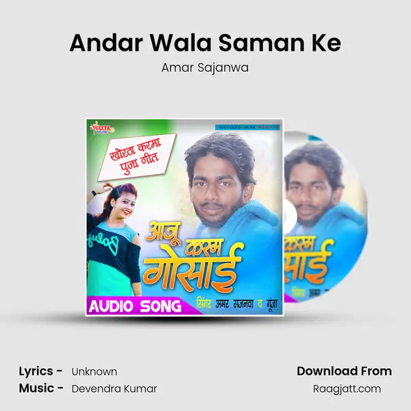 Andar Wala Saman Ke mp3 song