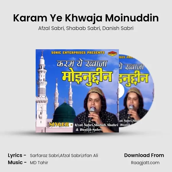 Karam Ye Khwaja Moinuddin - Afzal Sabri album cover 