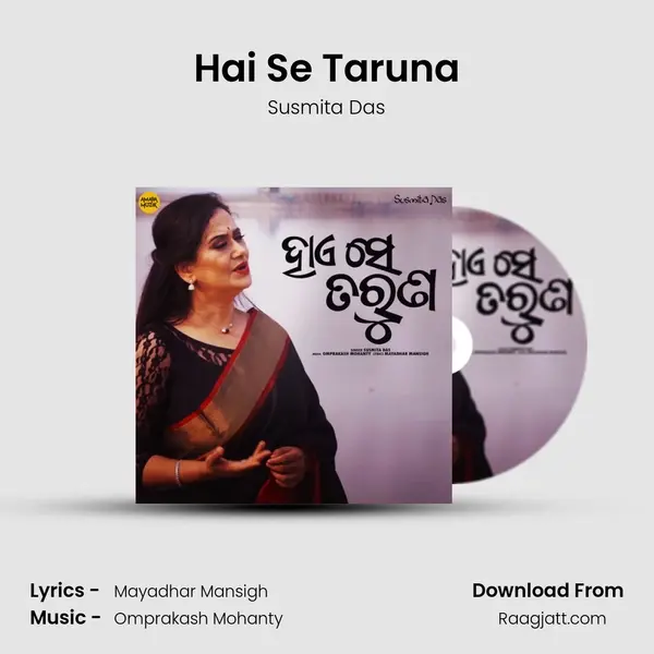 Hai Se Taruna mp3 song