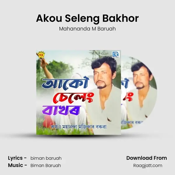 Akou Seleng Bakhor mp3 song