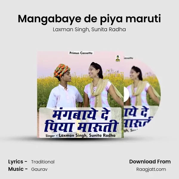 Mangabaye de piya maruti mp3 song