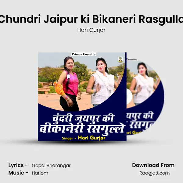 Chundri Jaipur ki Bikaneri Rasgulla - Hari Gurjar album cover 