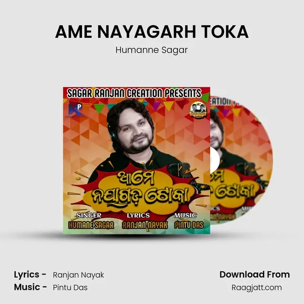 AME NAYAGARH TOKA mp3 song