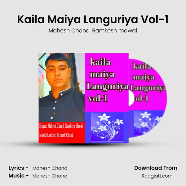 Kaila Maiya Languriya Vol-1 - Mahesh Chand album cover 