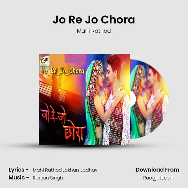 Jo Re Jo Chora - Mahi Rathod album cover 