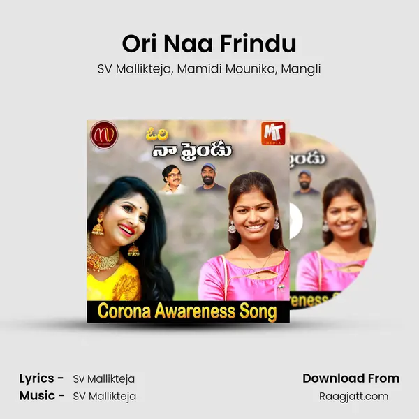 Ori Naa Frindu - SV Mallikteja album cover 