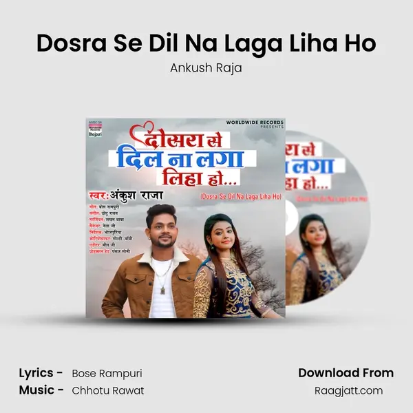 Dosra Se Dil Na Laga Liha Ho mp3 song