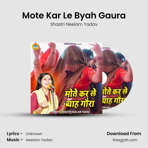 Mote Kar Le Byah Gaura - Shastri Neelam Yadav album cover 