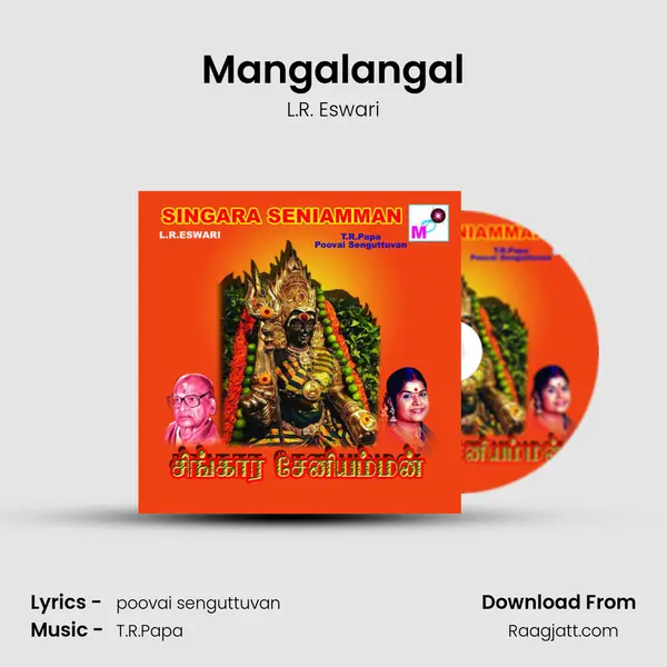 Mangalangal - L.R. Eswari album cover 