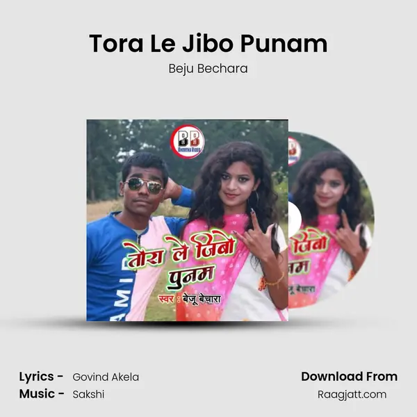 Tora Le Jibo Punam mp3 song