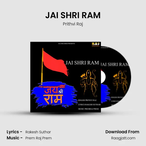 JAI SHRI RAM mp3 song