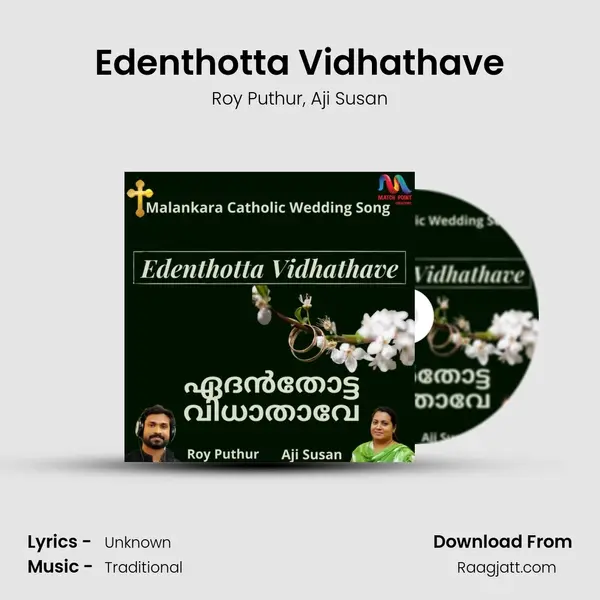 Edenthotta Vidhathave mp3 song