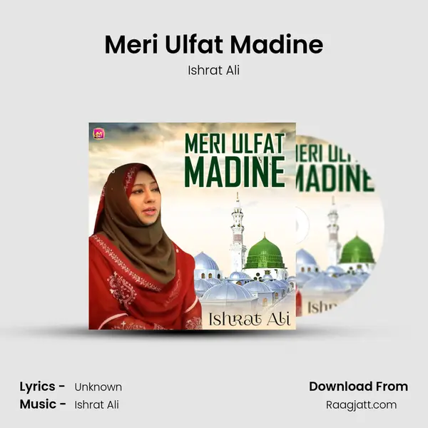 Meri Ulfat Madine - Ishrat Ali album cover 